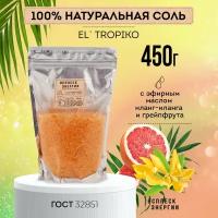 ВЭ Соль для ванн "El Tropiko" 450г