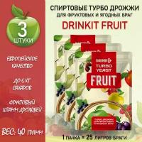 Дрожжи для фруктовых и ягодных браг DRINKIT TURBO FRUIT 40гр. набор 3шт