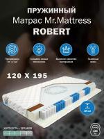 Матрас Mr. Mattress ROBERT 120x195