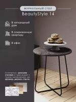 Стол журнальный BeautyStyle 14 дуб маррон/черный