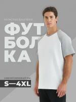 Футболка Smlxlwear Мужская реглан, белый,серый, S/M/L/XL/2XL/3XL/4XL, размер 2XL, серый, белый