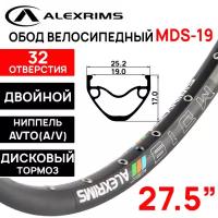 Обод двойной Alexrims MD19 27.5", под дисковый тормоз, 32 отверстия, автониппель