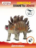 Игрушка для детей Динозавр Стегозавр ТМ компания друзей, серия "Животные планеты Земля", эластичный пластик, JB0207082