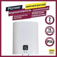 Водонагреватель накопительный Pioneer TWH663 30 л с дисплеем, регулировка температуры, защита от избыточного давления, отключение при перегреве, 2000 Вт