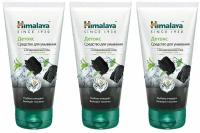 Himalaya Herbals Средство для умывания Детокс, с активированным углём и зелёным чаем, 150 мл, 3 шт