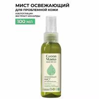 Мист для лица и тела GREEN MAMA освежающий 100 мл