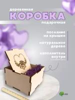 Коробка подарочная деревянная