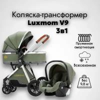 Коляска трансформер 3 в 1 для новорожденных Luxmom V9 цвет зеленый