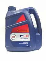 Luxoil ATF Dexron II (4л) 561