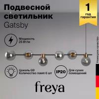 Подвесной светильник Freya FR5232PL-06B