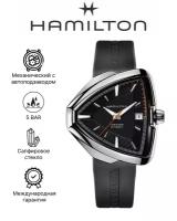 Наручные часы Hamilton Ventura H24555331