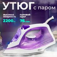 Утюг с пароувлажнением Atlanta ATH-5537 (violet)