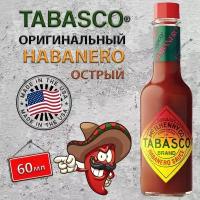 Соус табаско острый Хабанеро перечный, Habanero / Tabasco, 60 мл