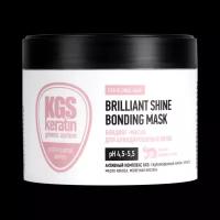 Бондинг-маска для блондированных волос/Brilliant Shine Bonding Mask 250 мл