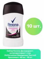 Rexona Антиперспирант Motionsense Невидимая Чистый бриллиант, стик