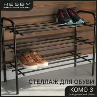 Обувница этажерка для обуви металлическая в прихожую Shoe Rack 1 черная