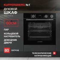 Встраиваемый духовой шкаф Kuppersberg KSO 610 B