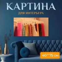 Картина на холсте "Индийский, одежда, индийские браслеты" на подрамнике 75х40 см. для интерьера