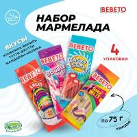 Мармелад Ассорти Турция Bebeto, 4 вида по 75г