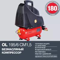 Компрессор безмасляный Fubag OL 195/6 CM1,5, 6 л, 1.1 кВт