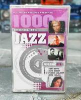 1000 Original Hits - Jazz, аудиокассета, кассета (МC), 2004, оригинал