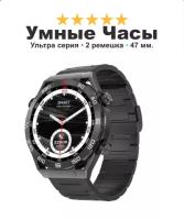 Смарт часы smart watch для мужчин BOSSMATE, с компасом прочные два ремешка в подарок, черные