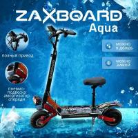 Внедорожный полноприводный электросамокат ZAXBOARD Imperator AQUA 18ah 2200w 46a с аквазащитой