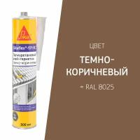 Клей-герметик полиуретановый Sika Sikaflex-171 FC темно-коричневый 300 мл