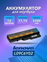 Аккумулятор для ноутбука Lenovo IdeaPad B470, B470A, B470G, B570, B570A, B570G, G460, G460e, G465, G470, G475, G560, G560e, G565, G570, G575, G770, V360