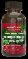 Терпкая вишня - очанка фитоконцентрат Farm food botanica IMMUNO.SHOP 120 мл