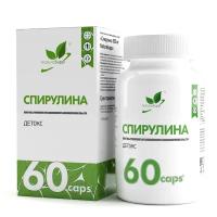 Спирулина NATURALSUPP Spirulina 500мг (60 капсул)