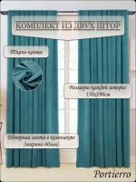 Комплект матовых портьерных штор 300x290 см, 2 штуки, канвас, цвет: бирюзовый