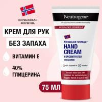 Крем для рук Neutrogena "Concentrated unscented" Норвежская формула, для очень сухой кожи Нитроджина увлажняющий, без запаха, 75 мл