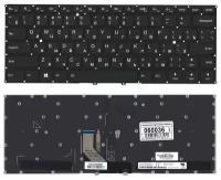 Клавиатура для ноутбука Lenovo Yoga 5 pro Yoga 910-13ISK черная без рамки с подсветкой