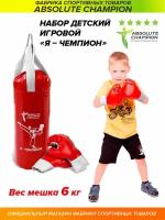 Набор для бокса груша боксерская детская 6 кг и перчатки боксерские детские красный
