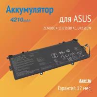 Аккумулятор C31N1724 для Asus ZenBook 13 U3100FAL / UX331UN