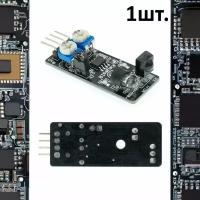 Модуль датчика обхода препятствий KY-032 (HW-488) для Arduino 1шт