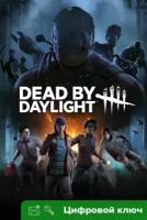 Ключ на Dead by Daylight Windows [PC, Интерфейс на русском]