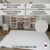 Коврик детский коврик Parklon Pure Soft 190x130x1.2 см, Хюгге