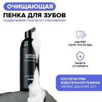 Отбеливающая пенка для полости рта Diamond Mousse от EMRA