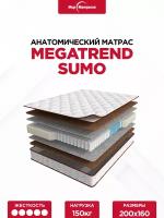 Матрас 200*160 Megatrend Sumo