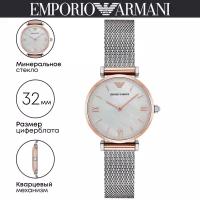 Наручные часы EMPORIO ARMANI Gianni T-Bar