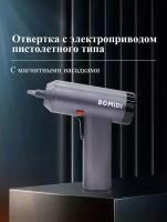 Xiaomi/BOMIDI/RoZaLi Store/Отвертка электрическая/Аккумуляторная отвертка пистолетного типа