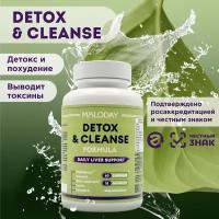 БАД Detox для печени, 60 капсул, биологически активная добавка детокс очищения печени и организма