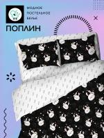 Постельное белье из поплина Uniqcute 2 спальный, наволочки 50х70 см, Тутти