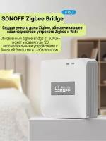 Шлюз Sonoff Zigbee Bridge PRO