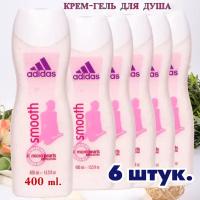 Молочко для душа отшелушивающее и увлажняющее Adidas Smooth Micro Pearls.( Крем-гель) для женщин, Испания. 6шт. х 400 мл