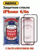 Противоударное стекло 3D Remax Medicine GL-27 для Apple iPhone 6/6s (полное покрытие)