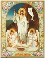Алмазная мозаика на подрамнике полная выкладка "Воскрешение Иисуса Христа" 50х40 см/Вышивка/ Картина стразами