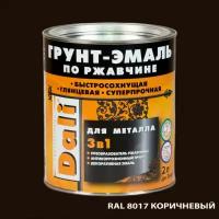 Грунт-эмаль DALI по ржавчине 3 в 1 гладкая для металла, RAL8017 коричневый, 2л